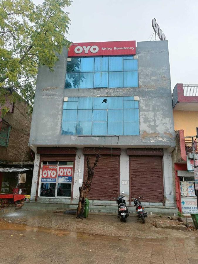 فندق Oyo Flagship 62980 Shiva Residency Garhi Harsaru المظهر الخارجي الصورة